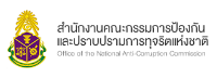 สำนักงานป้องกันทุจริต